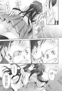 (C92) [Kaiyuu Kikaku (Suzui Narumi)] Issho ni Isasete Soushuuhen (Kantai Collection -KanColle-)