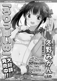 COMIC LO 2018-02 [Digital]