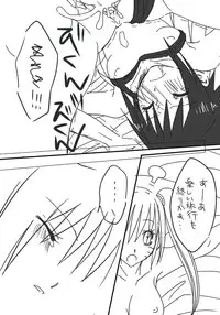 naruto/sasuke gender bend