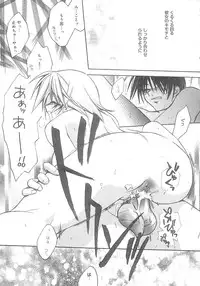 [Suzudama Renri] bluesky melody