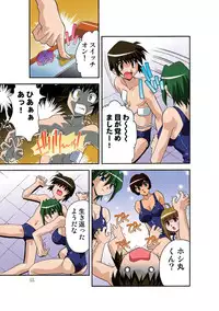 [Hindenburg] Motesugi Shoujo Paradise [Digital]