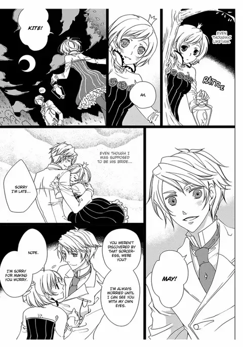 Erotic Fairy Tales: Snow White chap.1