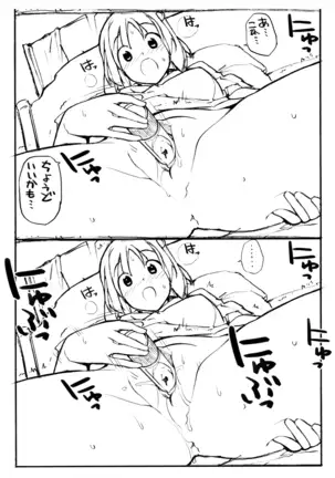 ちょうどいいサイズ