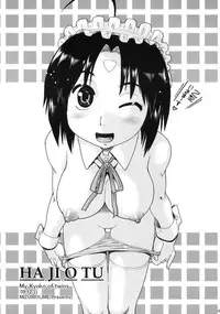 (C77) [Mizuirolime (Akishima Shun)] Hajiotsu My Kyoko of twins (Hajimete no Aku)