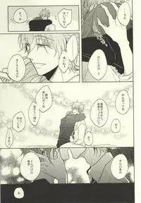 (Renai Jaws 4) [caffeine (Oosawa)] SecretSecret (Free!)