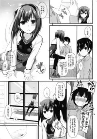 (C87) [Digital Lover (Nakajima Yuka)] DL - Kanmusu Soushuuhen (Kantai Collection -KanColle-)