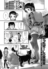 COMIC LO 2015-06