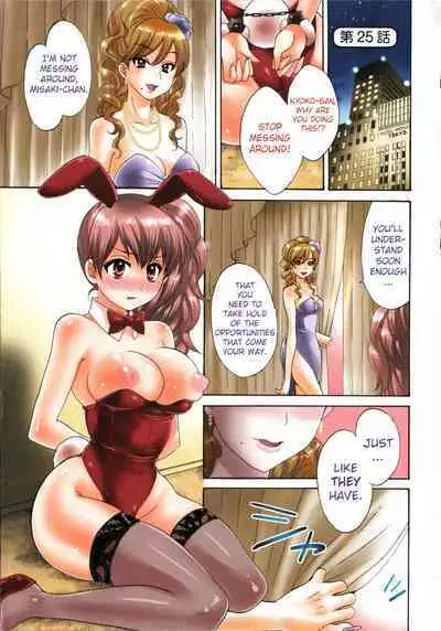 Tenshi no Marshmallow 4 Ch. 25-27