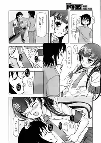 COMIC AUN 2006-01 Vol. 116