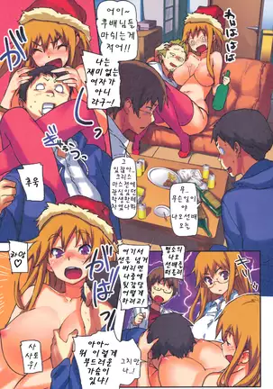 Puru Puru Milk Pudding 프딩프딩 밀크푸딩