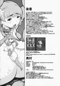 (C75) [DangerouS ThoughtS (Kiken Shisou)] Ki