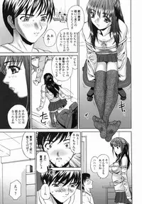 [Hayakawa Mamoru] Aniyome
