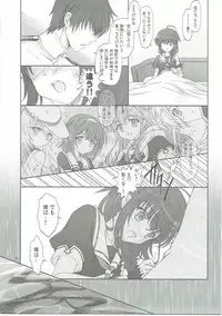 (COMIC1☆9) [Words Worth (Ankoromochi)] Drizzling Rain (Kantai Collection -KanColle-)