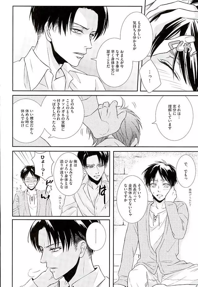 If it should be the way