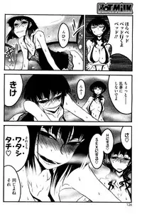 COMIC HOTMiLK 2010-12