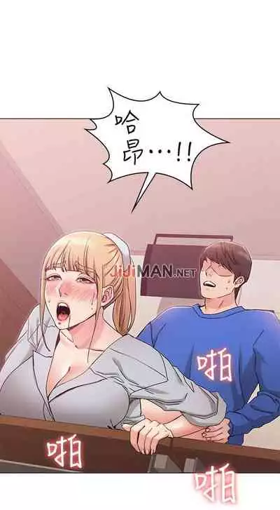 【周六连载】女友的姐姐（作者：橡果人&獵狗） 第1~26话