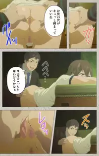 [CourregesA] Iinari! Saimin Kanojo ~Reizoku Sennou Nama Hame Seikatsu!!~ Complete Ban