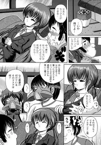 [Catapult] Otona no Jikan Wari [Digital]