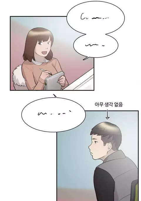 Double Date Ch.1-21