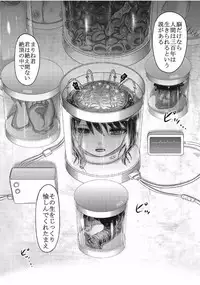 [Anthology] EROGROS Vol. 1 [Digital]