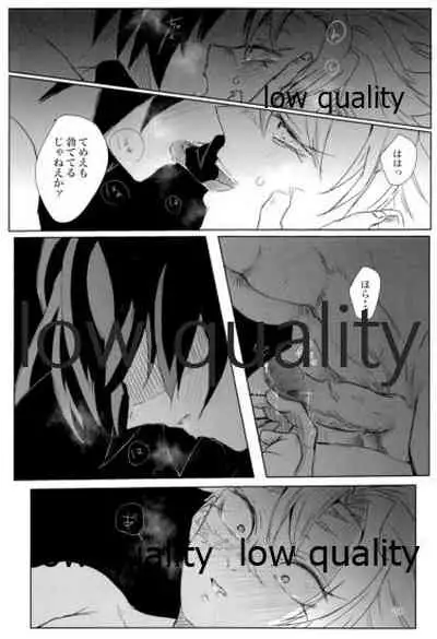 雪は溶けてまた凍る