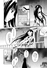 COMIC Megastore 2006-11