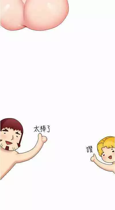 King of hypnotist in Isekai | 异世界催眠王