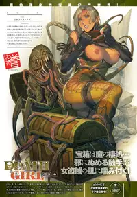 COMIC Anthurium 2017-01 [Digital]