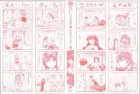 [Horitomo] Kininaru Anoko wa Monster Musume