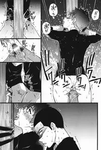 [Shiwasu no Okina] B(asebal)L (Pink Gold 7)