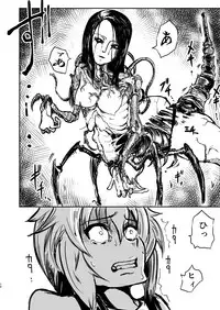 [Mikenekohanten (Sakamoto Kafka)] Chuugokudou