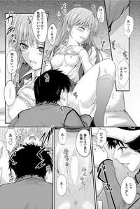 COMIC Penguin Club Sanzokuban 2012-02 Vol.277 [Digital]