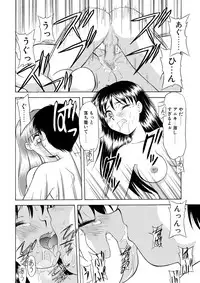 [Gekidan Gengorouza (Okamura Morimi)] Imouto no Insoku