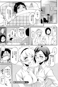 COMIC HOTMiLK 2010-12