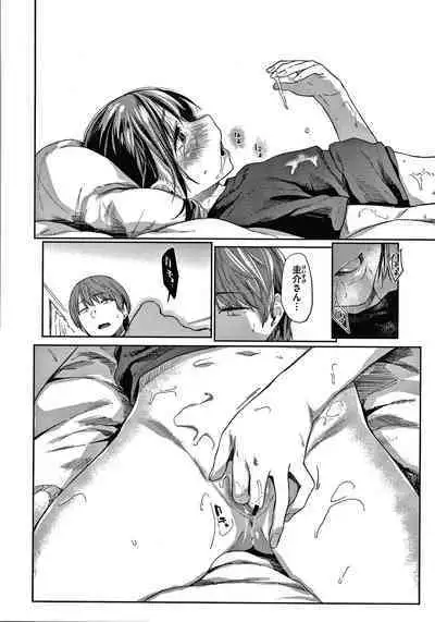 DOLLS Jun Nikutai Kankei