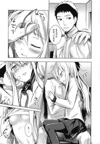 (C85) [infinity line (Misato Nana)] Shinrai Shiteru yo Shireikan (Kantai Collection -KanColle-)