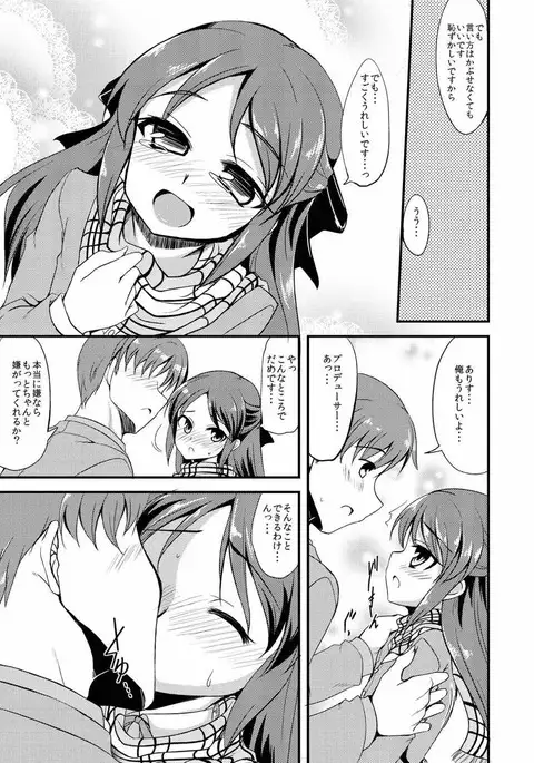 ここにいるありすへ