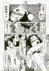 [Anthology] Hinakan 6