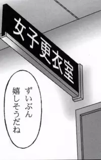 早乙女組総集編2 携帯サイズ