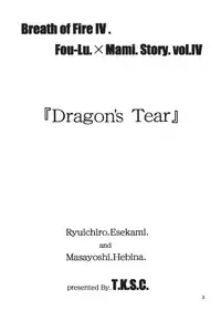 (C64)[Ryuichiro Esekami (Masayoshi Hebina)] Dragon's Tear (Breath of Fire IV) [English] [Something-or-other Scanlations]