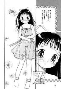 [Anthology] Little Pierce Vol.31