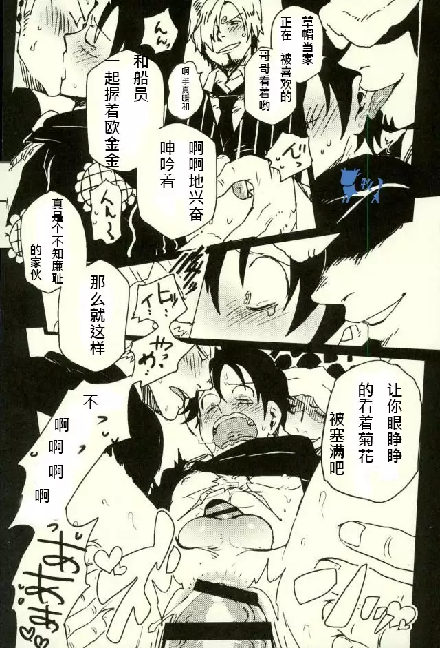 Colosseum yori Ai o Komete