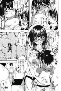 COMIC Mugen Tensei 2017-09 [Digital]