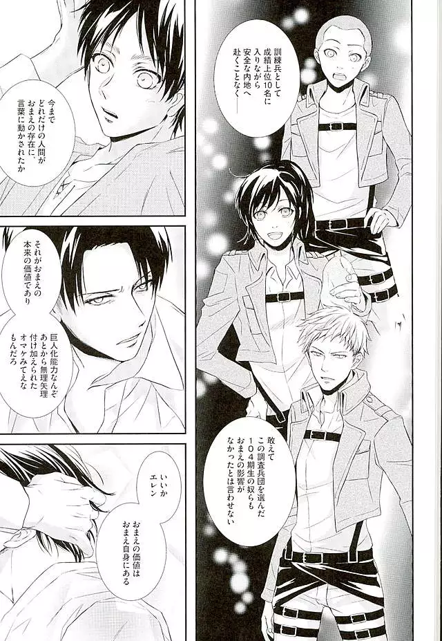 If it should be the way