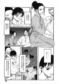 [Satsukino Sonoichi] SUNFLOWER