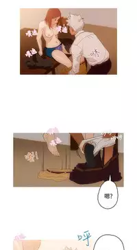 中文韩漫 今天的老公 Ch.01-14 [Chinese]