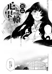 COMIC Megastore 2012-10