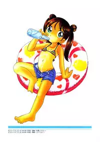 [Hoshino Fuuta] Mou Iikai?