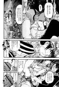 [Anthology] Shoujo Kumikyoku 3