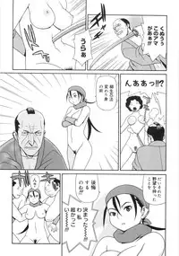 [Yoshida Hebisaku] Jadoh